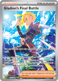 Gladion's Final Battle 118/084 from Pokemon TCG Pitch Black