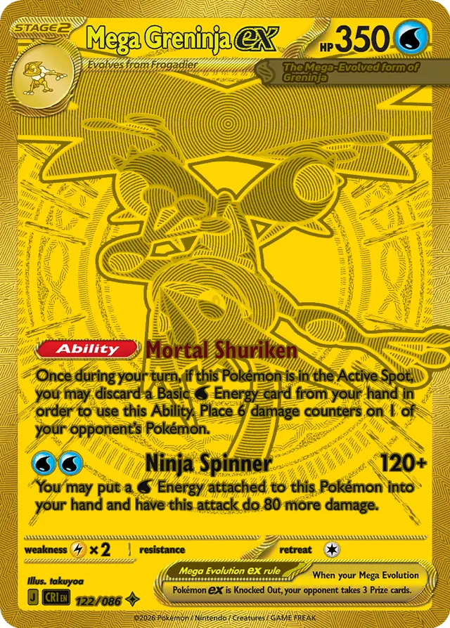 Mega Greninja ex 122/086 from Pokemon TCG Chaos Rising