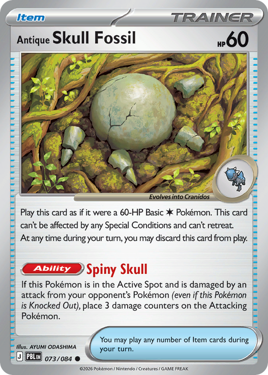 Antique Skull Fossil 073/084 from Pokemon TCG Pitch Black