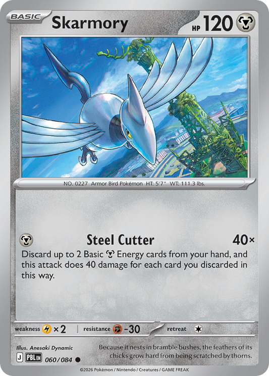 Skarmory 060/084 from Pokemon TCG Pitch Black