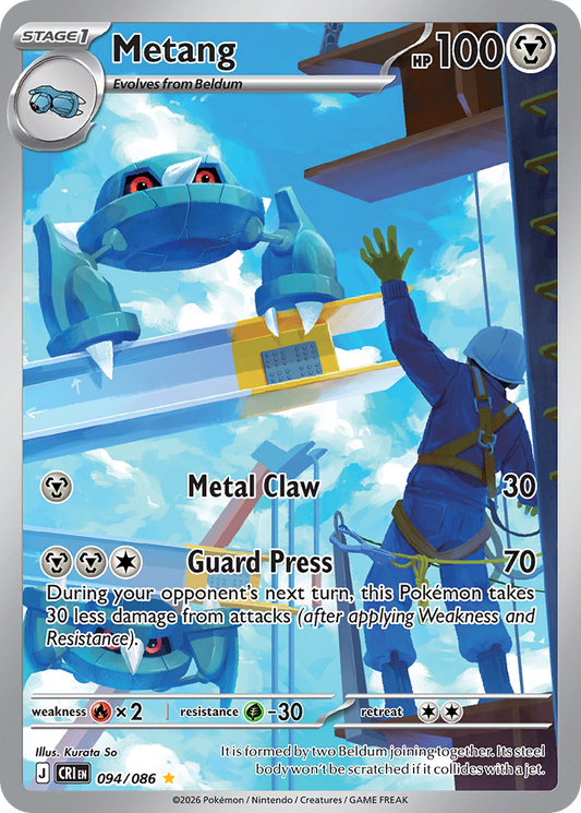 Metang 094/086 from Pokemon TCG Chaos Rising
